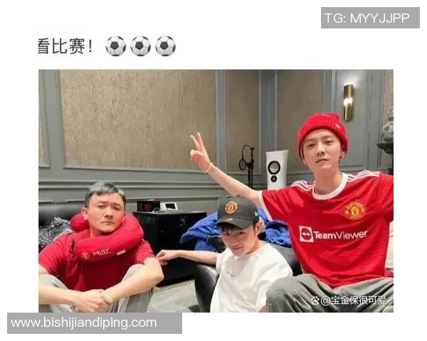 鹿晗与足球明星的亲密互动揭示了他们之间的友谊与共同热爱