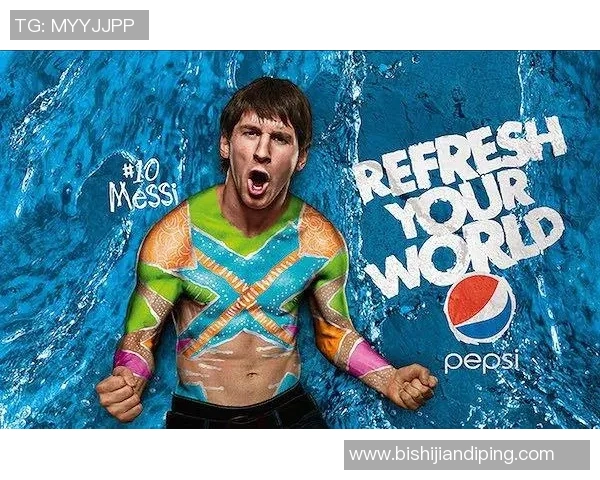 日本足球明星代言广告的魅力与影响力分析