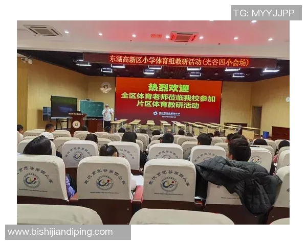 优化小学体育课程实施方案促进学生全面发展与健康成长